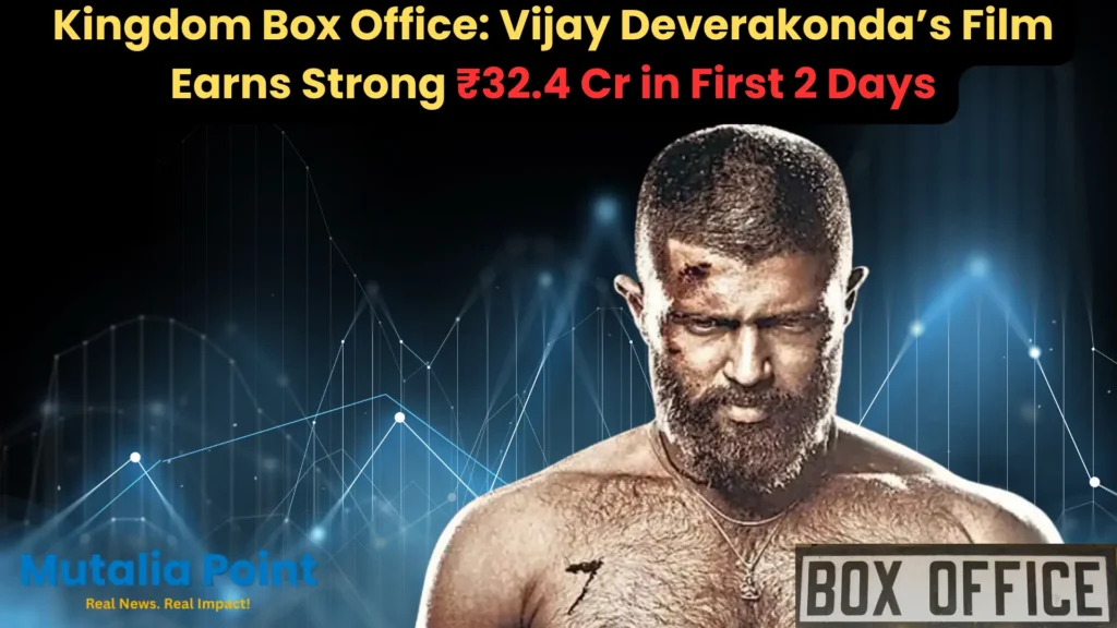 Kingdom Box Office